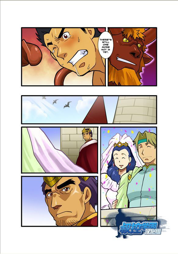 FANTASY BOX 4 page 10 full