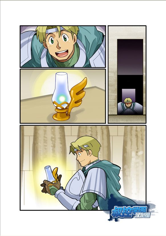 FANTASY BOX 4 page 5 full