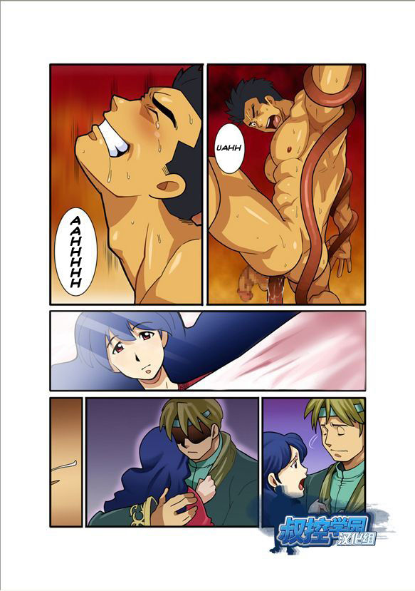 FANTASY BOX 4 page 8 full