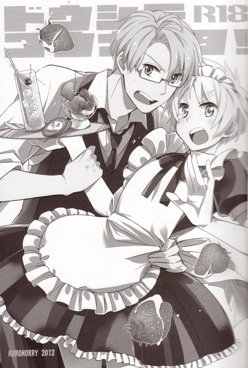 Doushite Kounatta! page 2 full