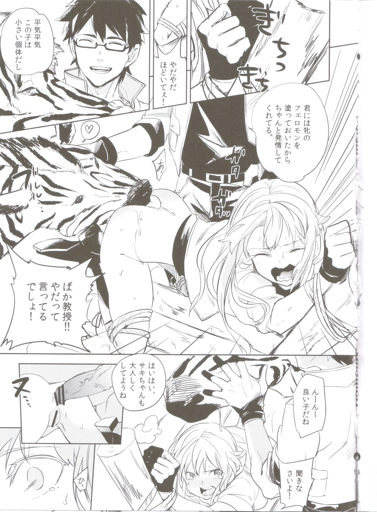 oasis siesta page 4 full