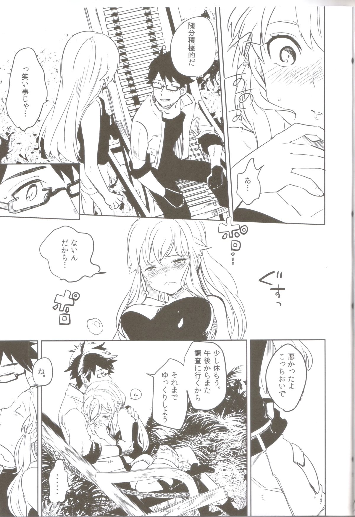 oasis siesta page 8 full