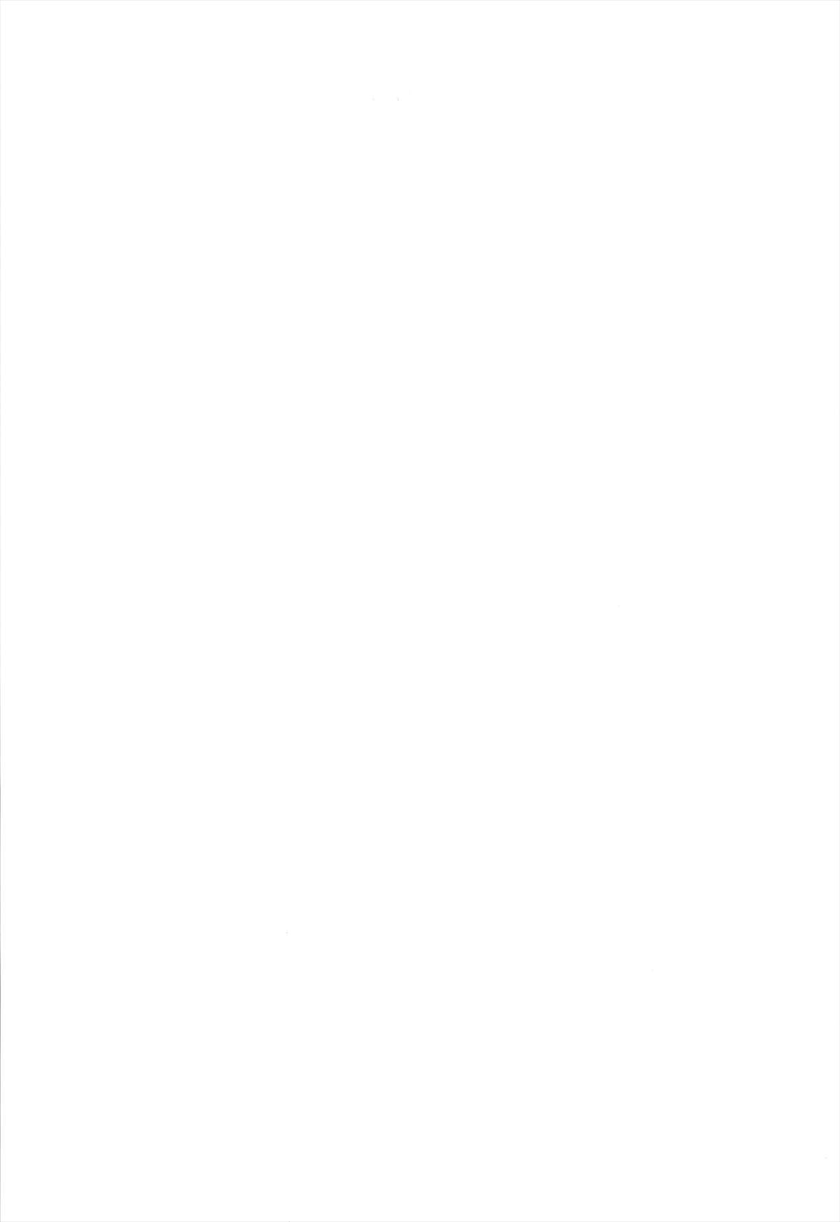 Koneko de Issho page 2 full