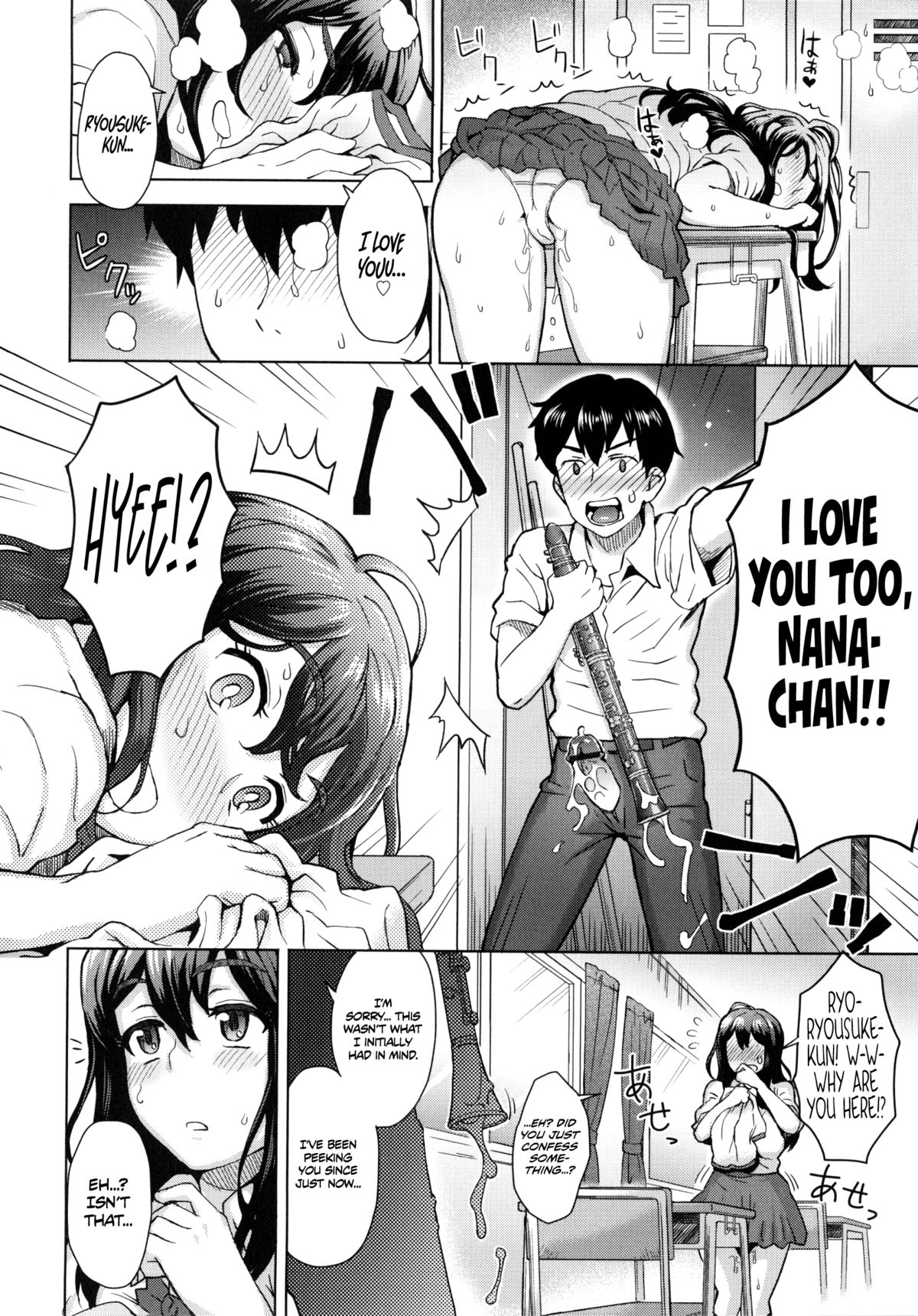 Kanojo no Daiji na Wasuremono page 10 full