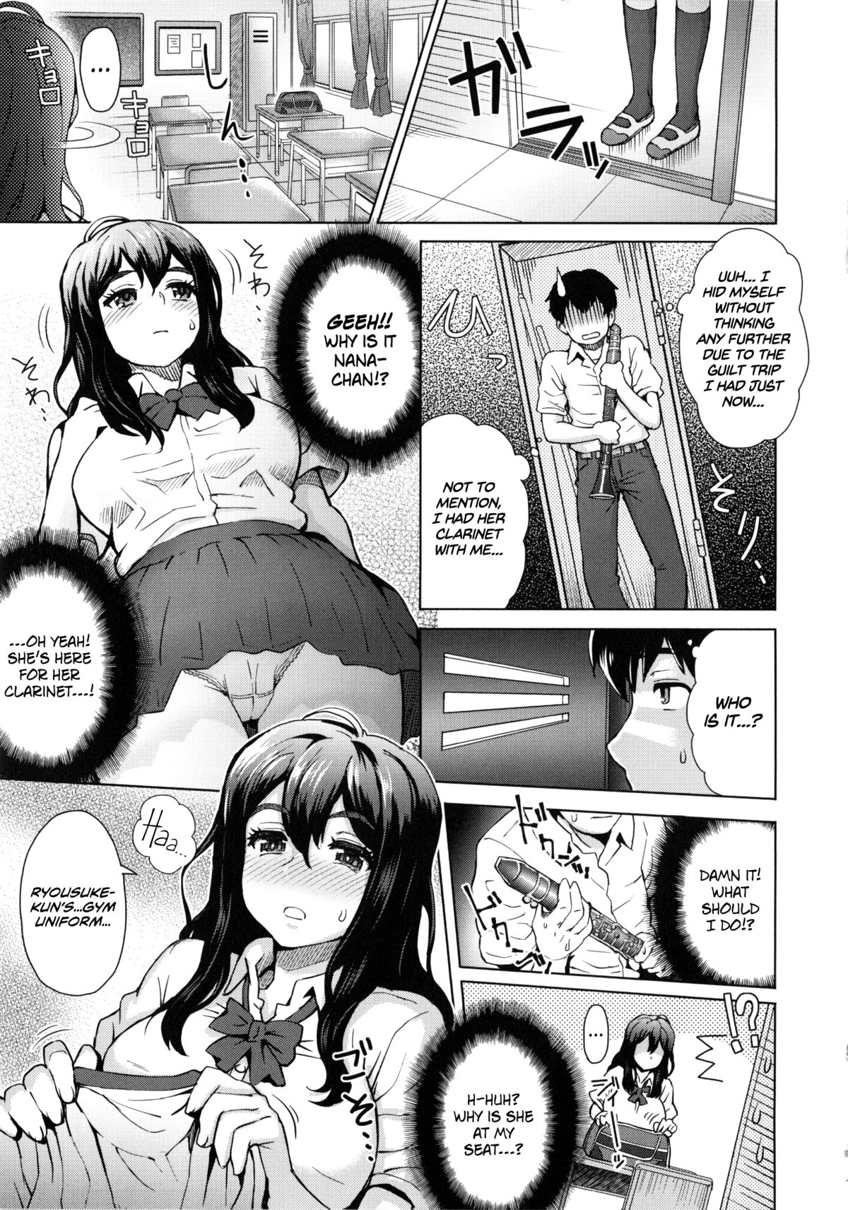 Kanojo no Daiji na Wasuremono page 7 full