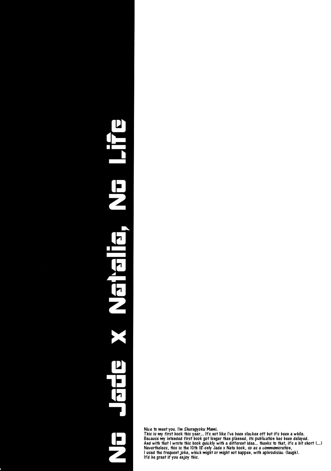 NO-JN-NO-LIFE page 3 full