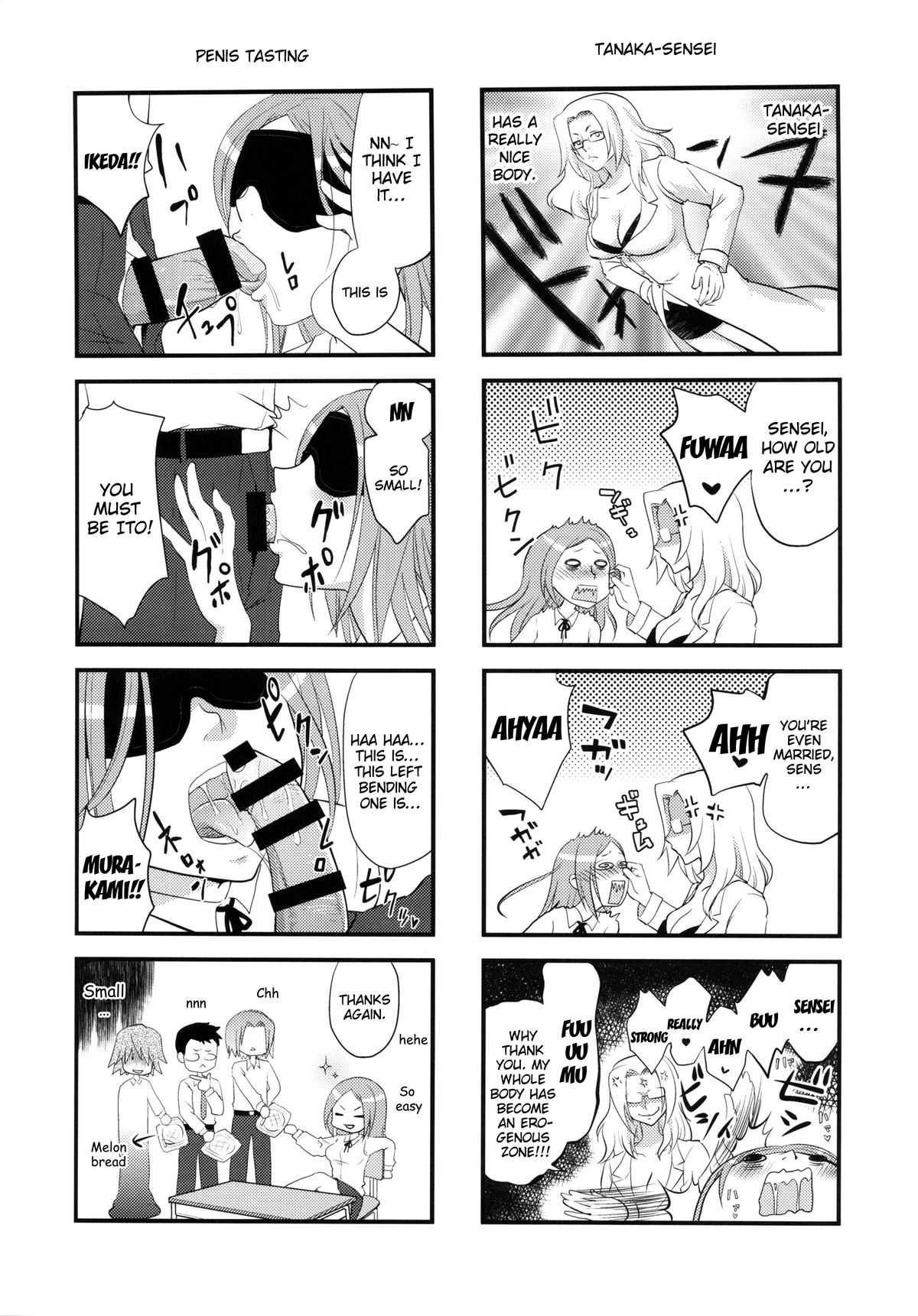 TSF Monogatari Append 2.0 page 10 full