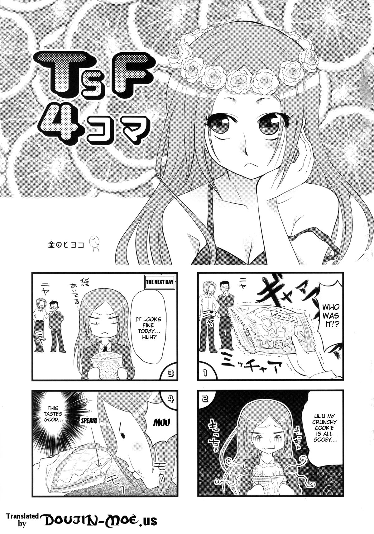 TSF Monogatari Append 2.0 page 7 full