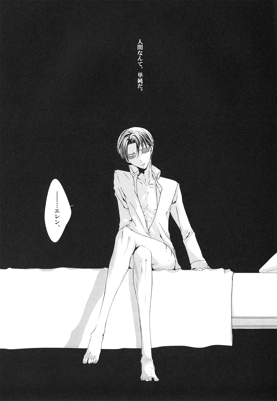 Life is like a box of chocolates page 5 full