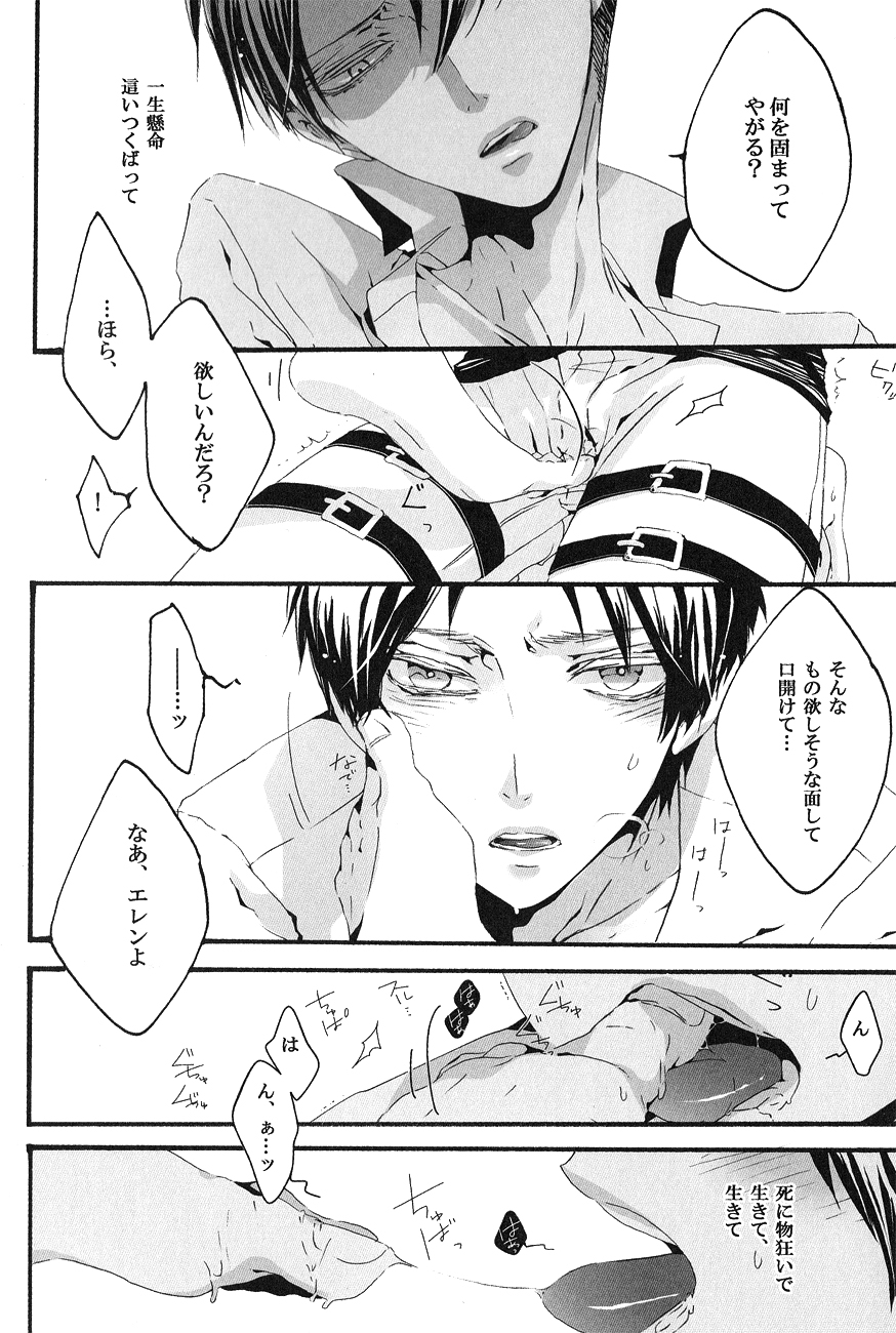 Life is like a box of chocolates page 6 full