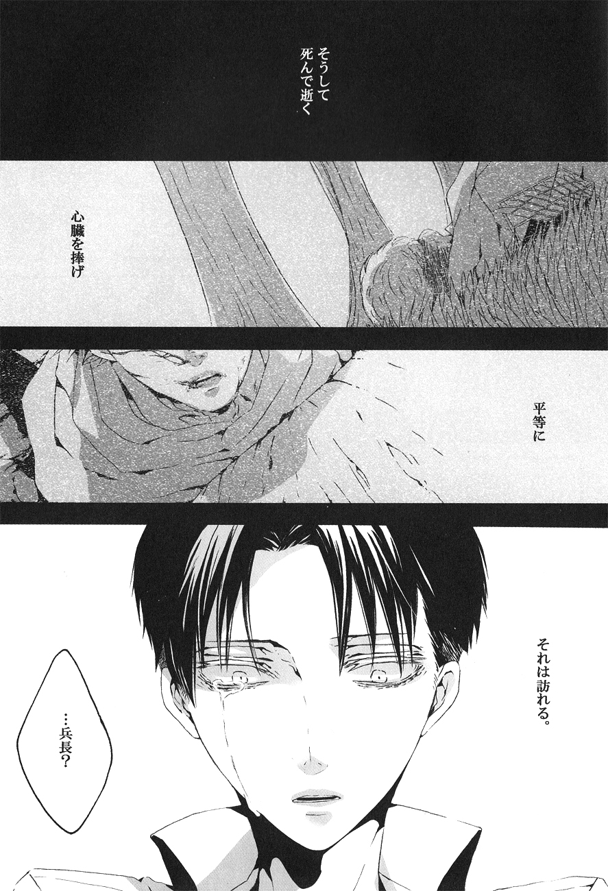 Life is like a box of chocolates page 7 full