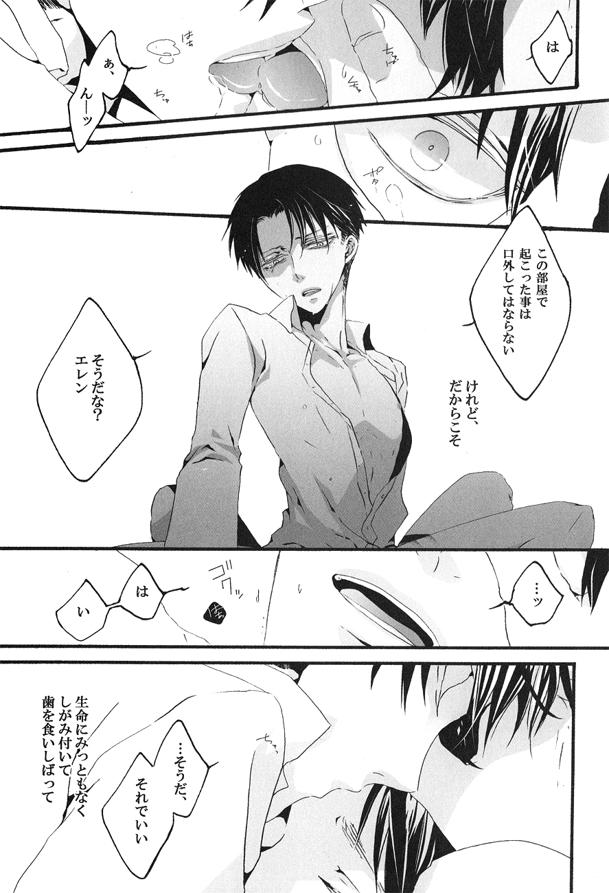 Life is like a box of chocolates page 9 full