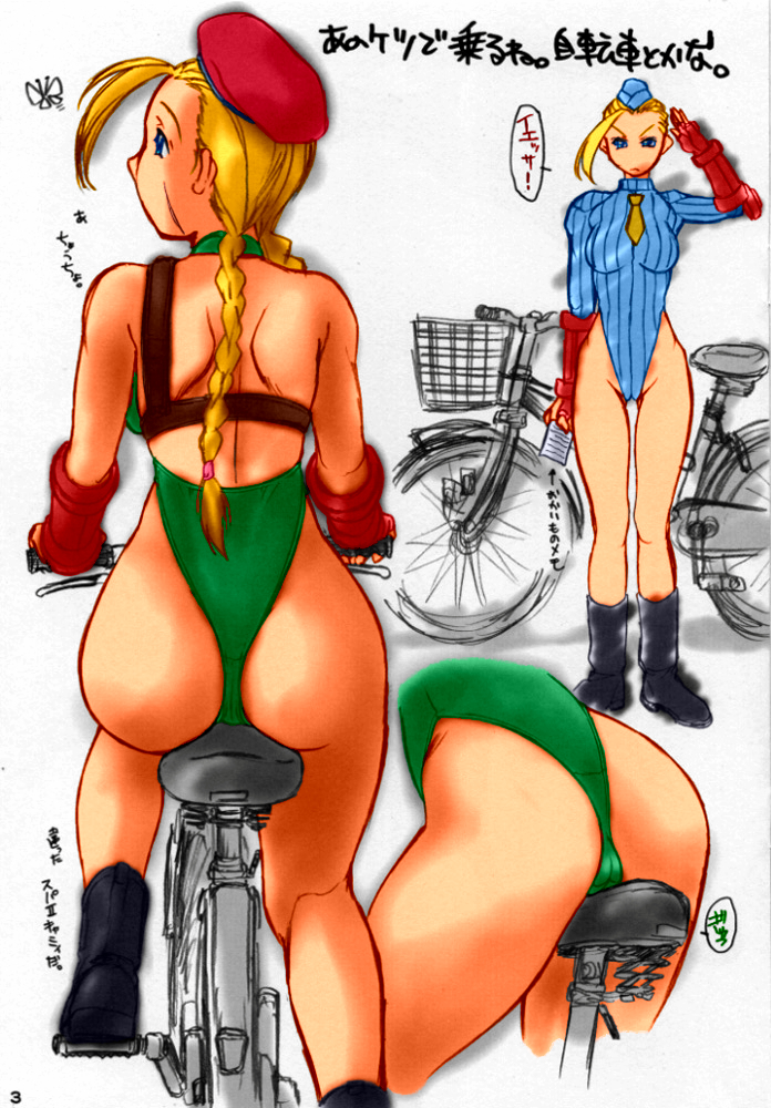 Muryou Haifu ZERO 3 page 3 full