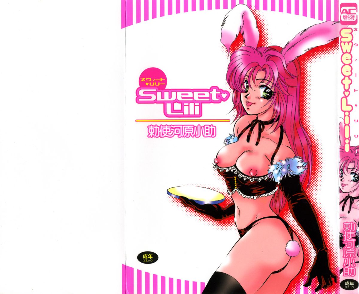 Sweet Lili page 1 full