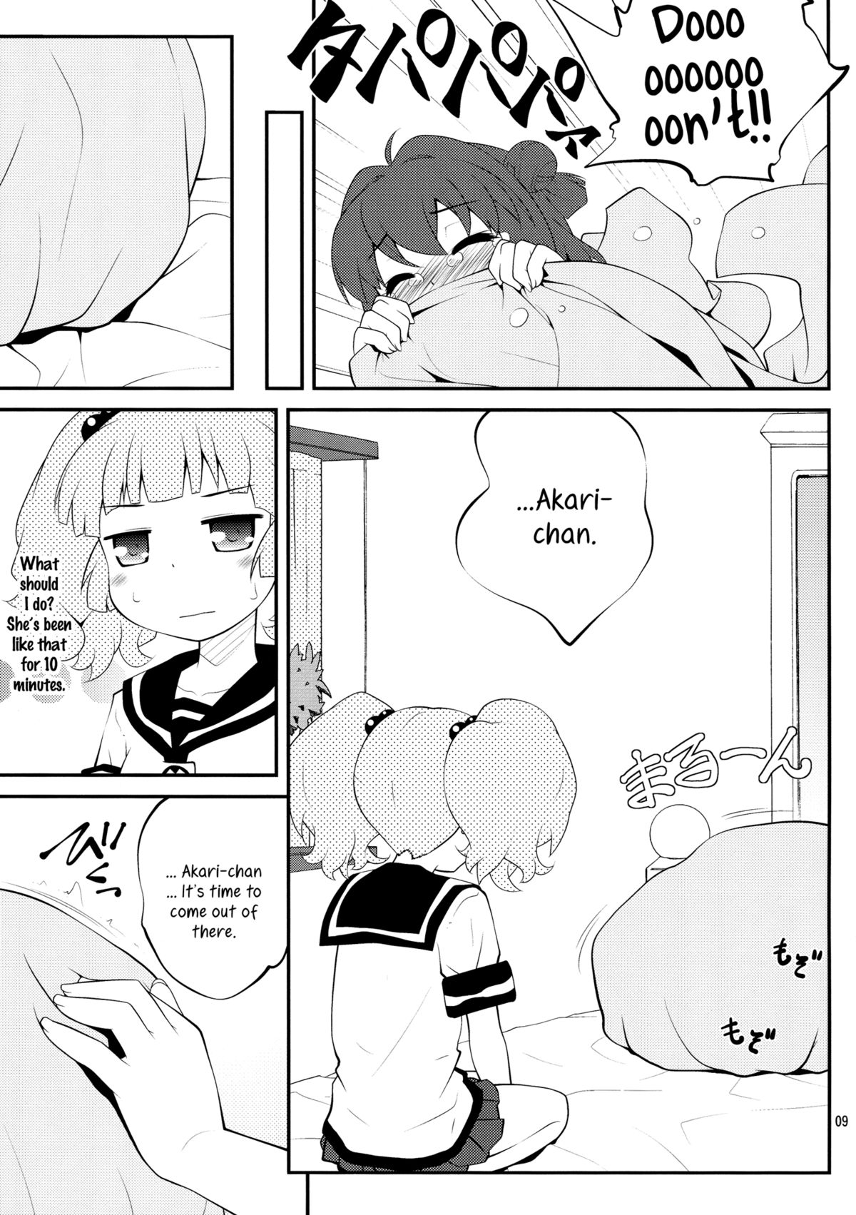Kokoapoa page 8 full