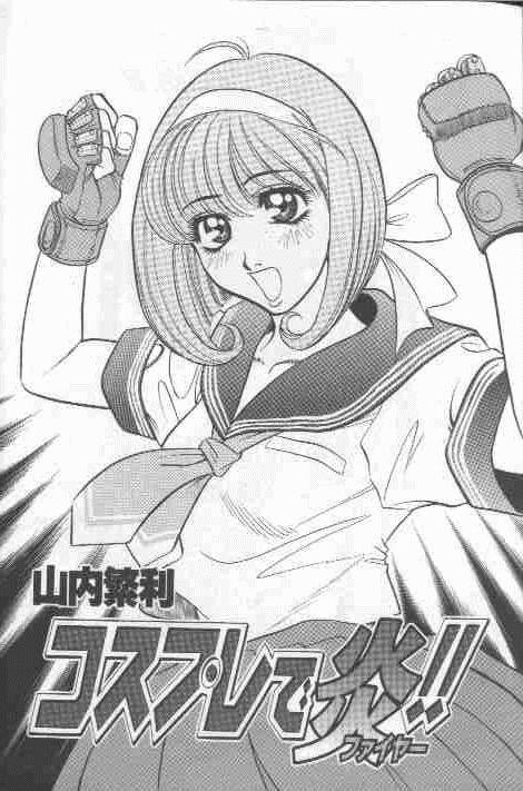 Cosplay de Fire!! page 3 full