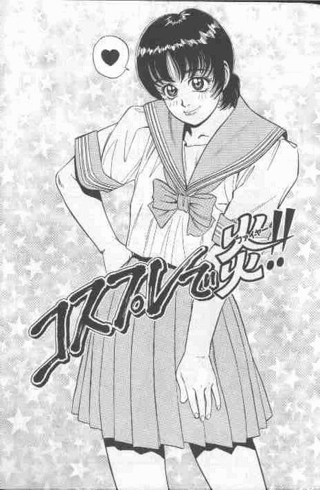 Cosplay de Fire!! page 5 full