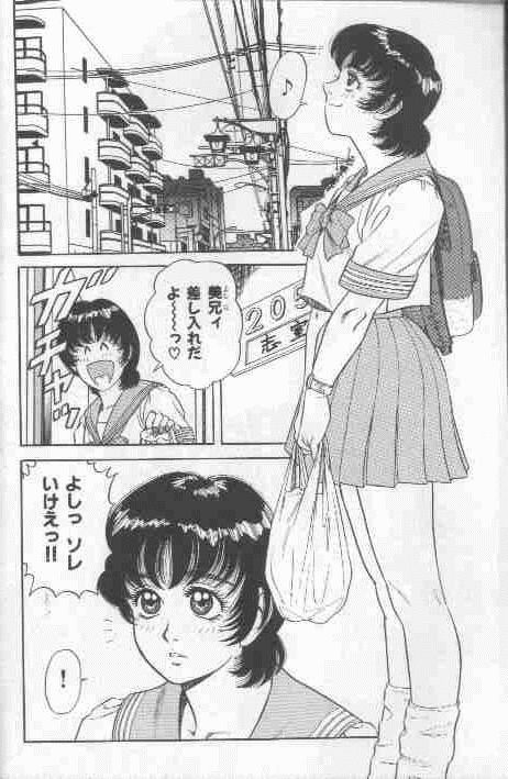 Cosplay de Fire!! page 6 full