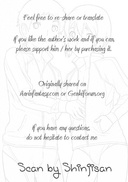 Yasashiku Shite Yo! page 2 full