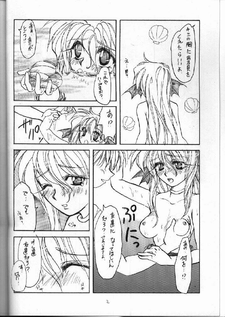 S page 3 full