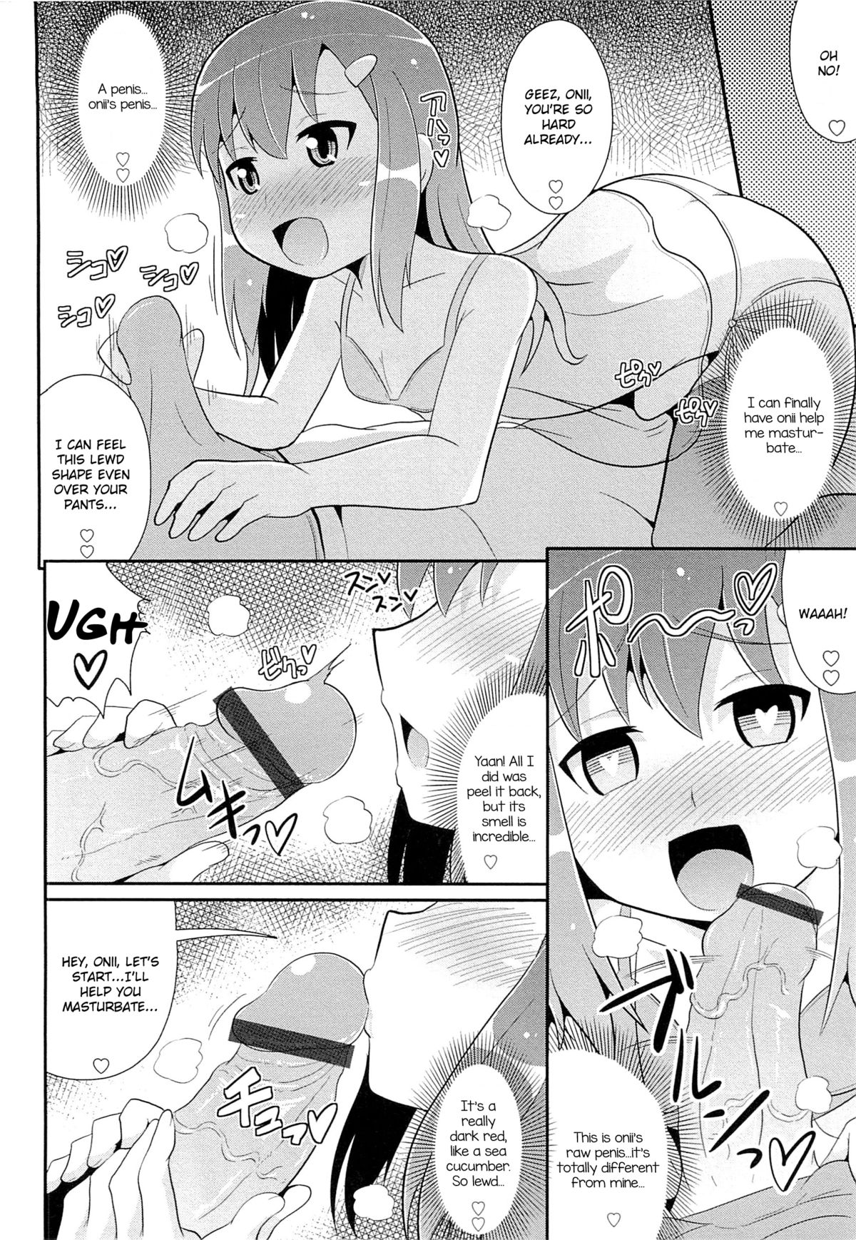 Ananii kara Hajimaru Koi no ABC page 8 full