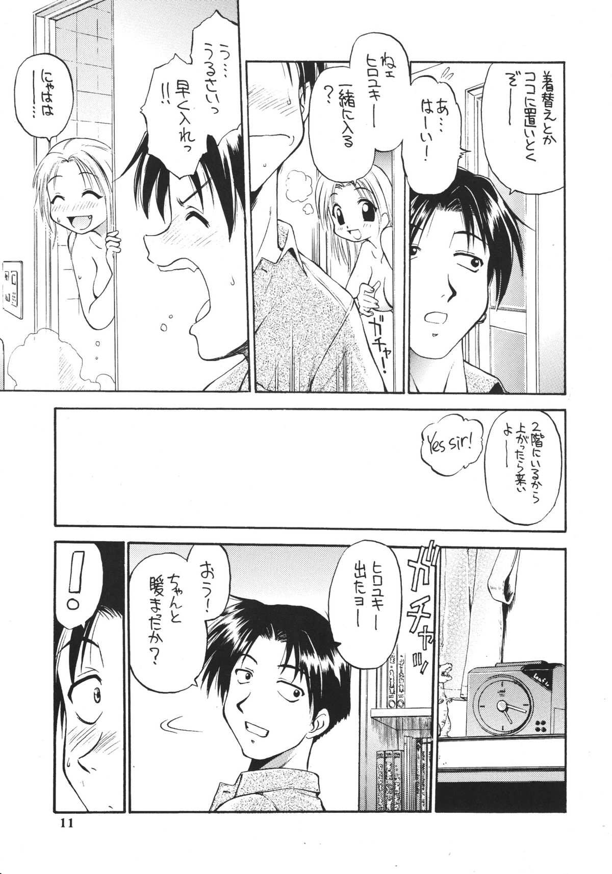 so loving page 10 full