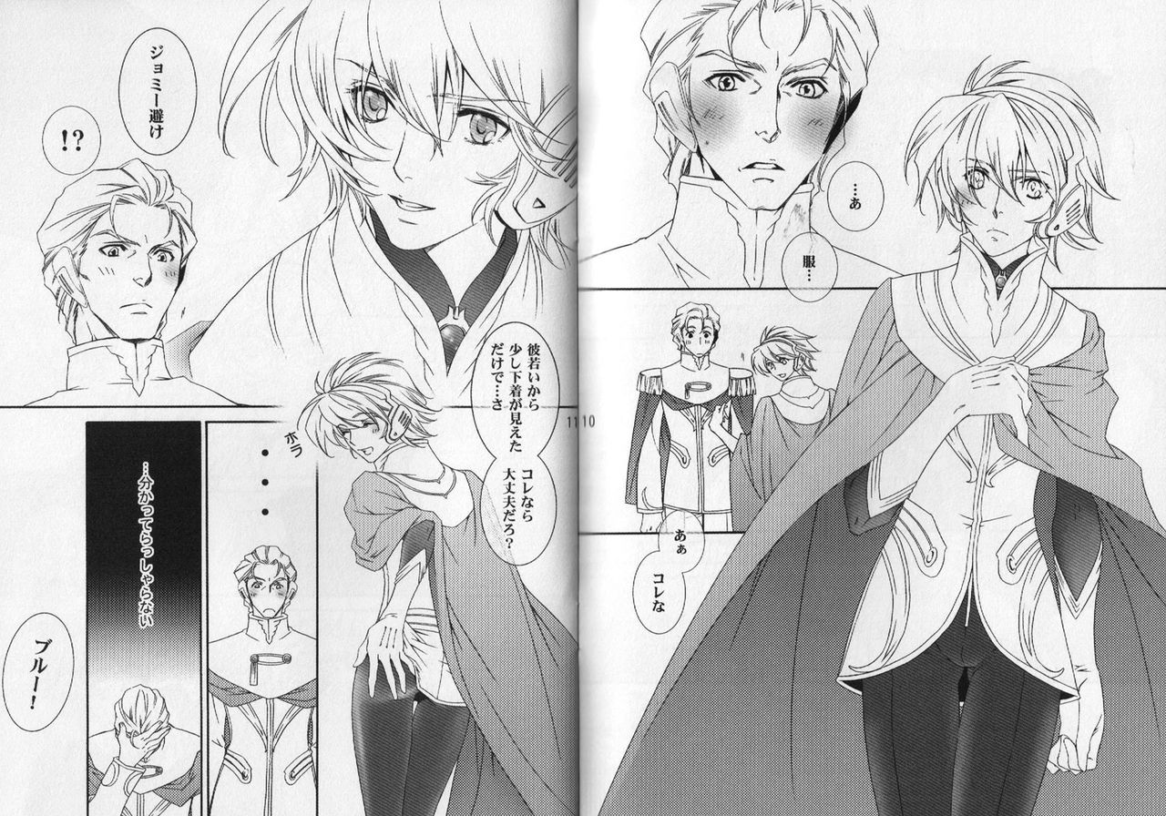 Mrs. Blue 4 page 6 full