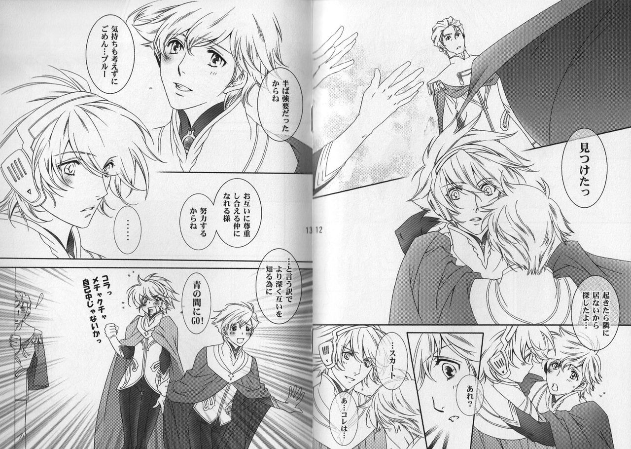 Mrs. Blue 4 page 7 full