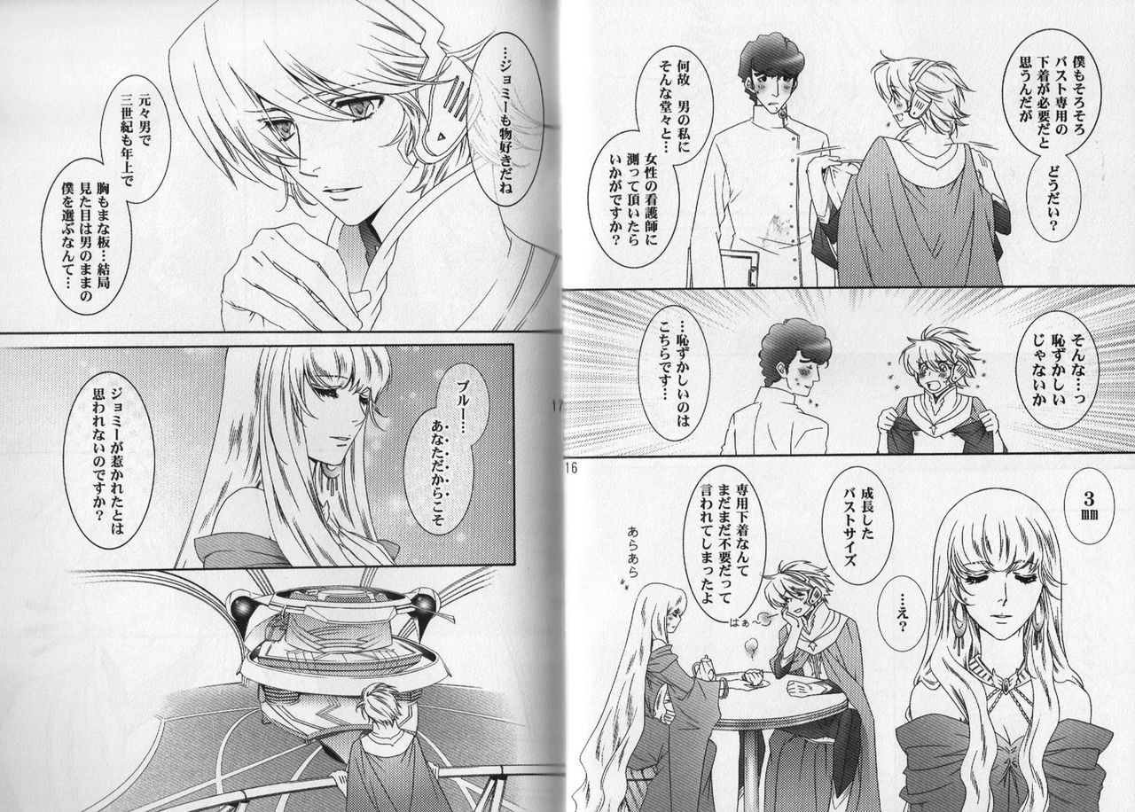 Mrs. Blue 4 page 9 full