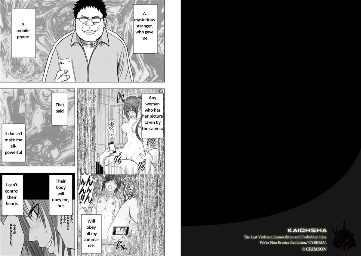 Crimson comics Virgin idol EP4 ENG page 2 full