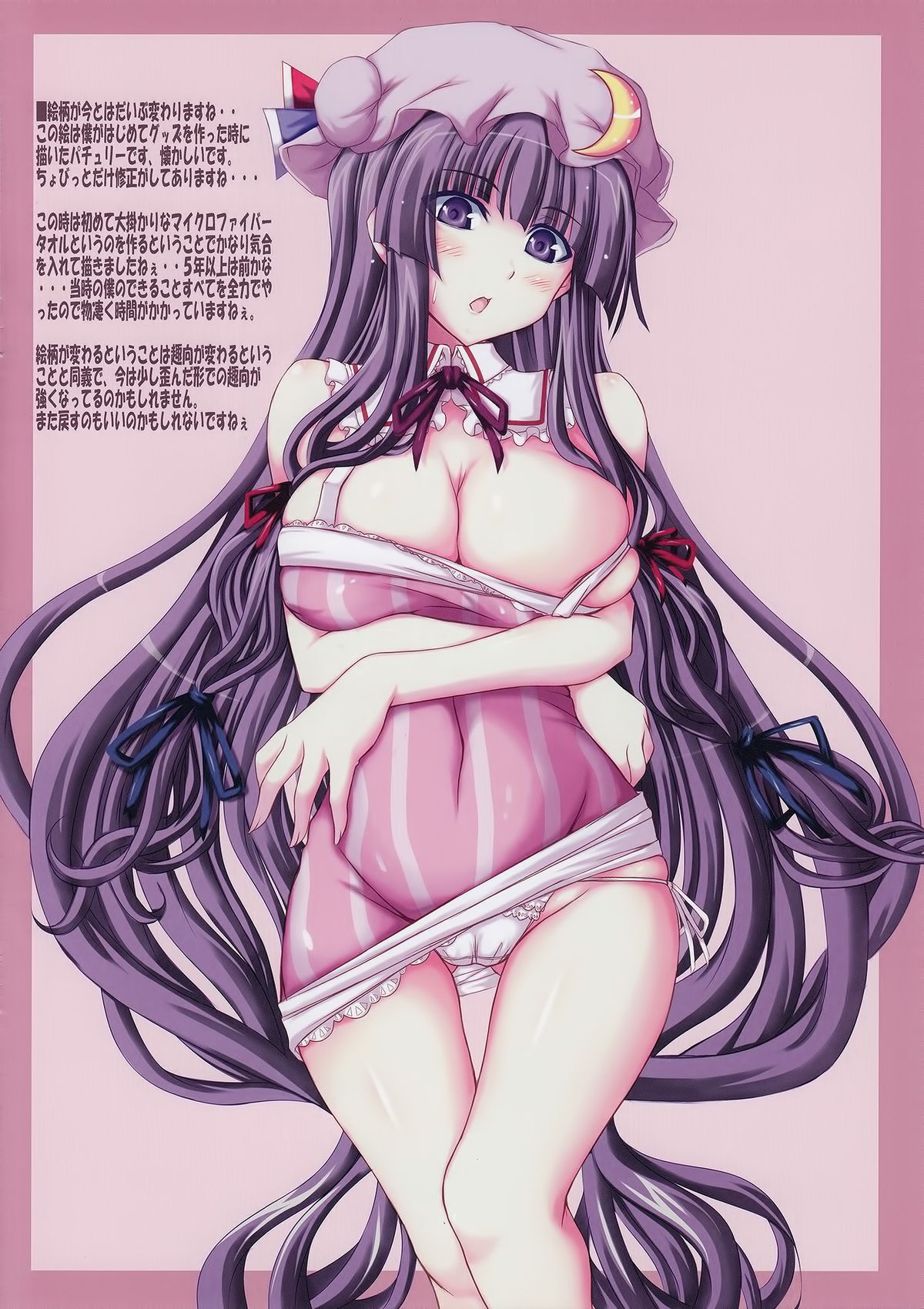 Patche to Puchitto Tokuten Soushuu COLOR'S page 8 full