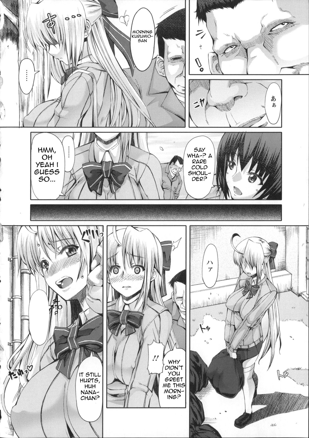 LOVE & PEACH Ch. 2 page 4 full