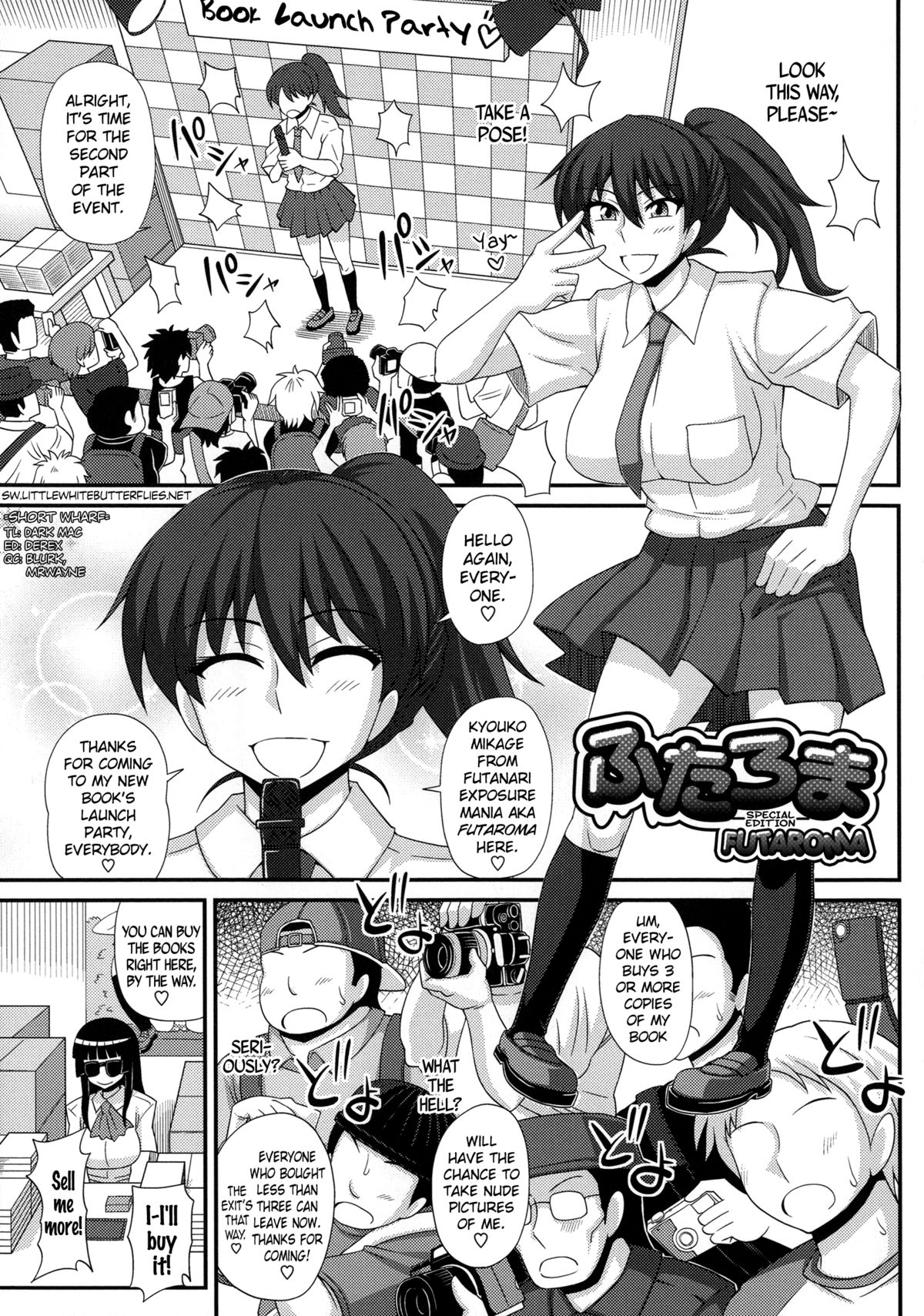 FutaRoMa -Tokubetsu Hen-   =SW= page 1 full