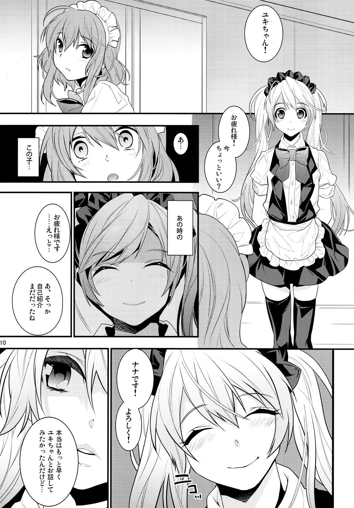 BF III -bijoux fantaisie- page 10 full