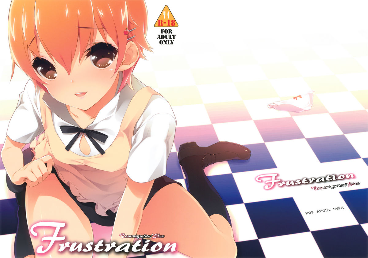 Frustration   =O3S= page 1 full