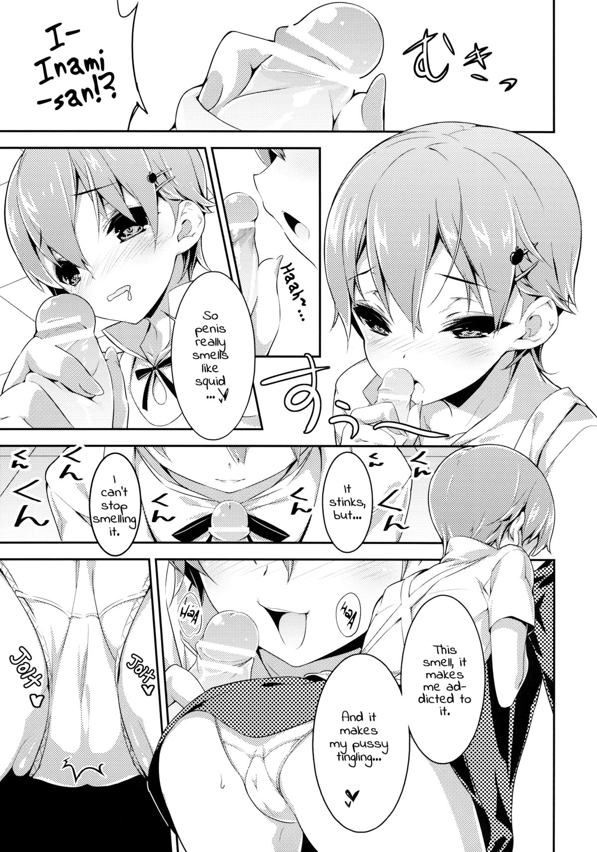 Frustration   =O3S= page 5 full