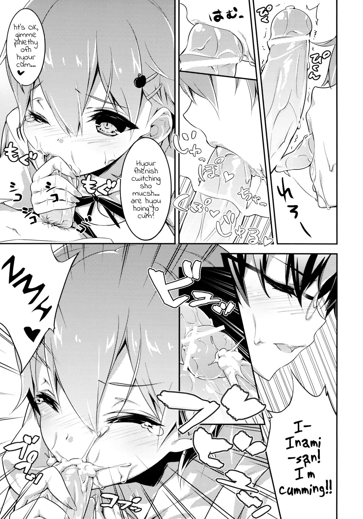 Frustration   =O3S= page 7 full