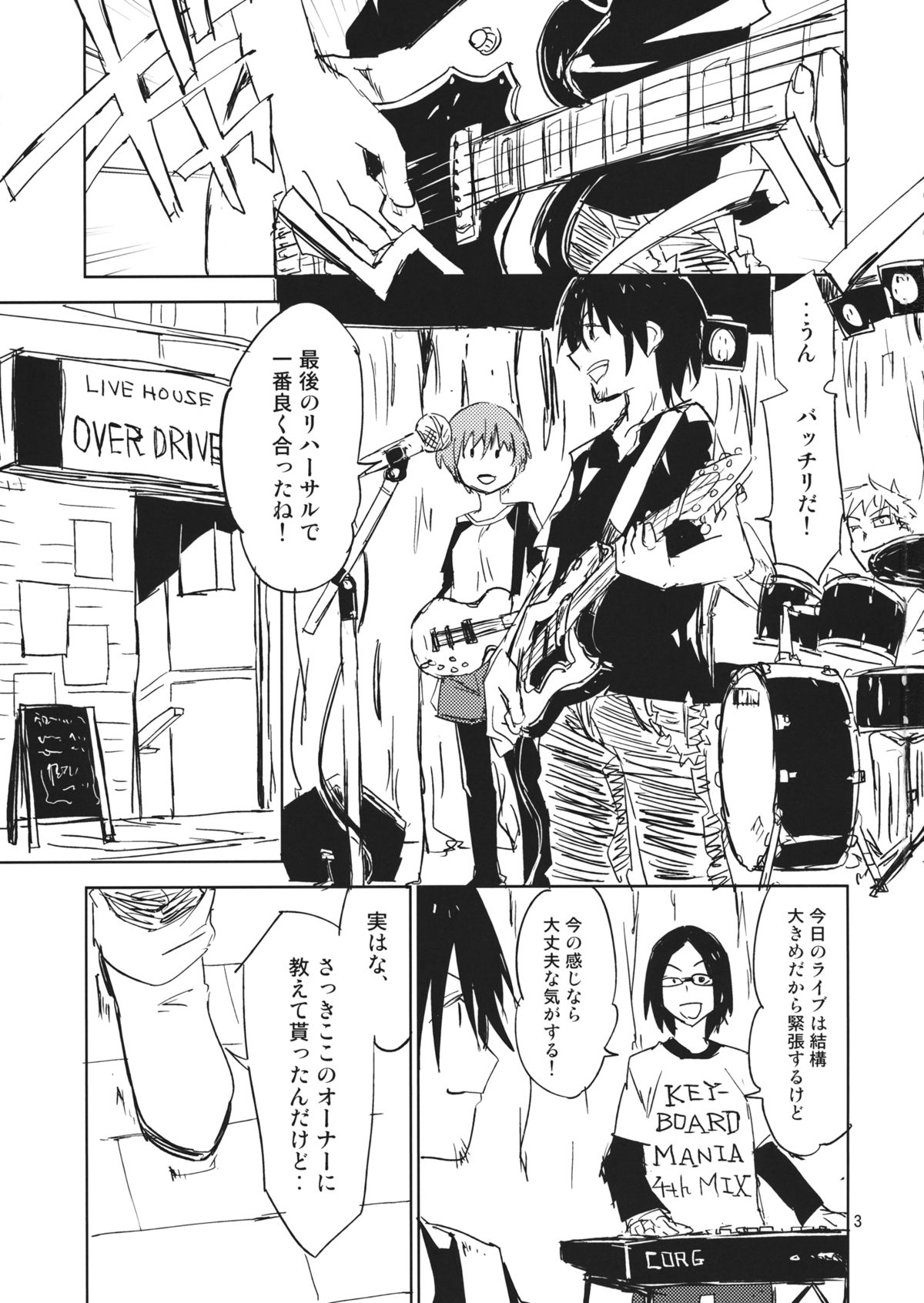 100% DAY DREAM page 2 full