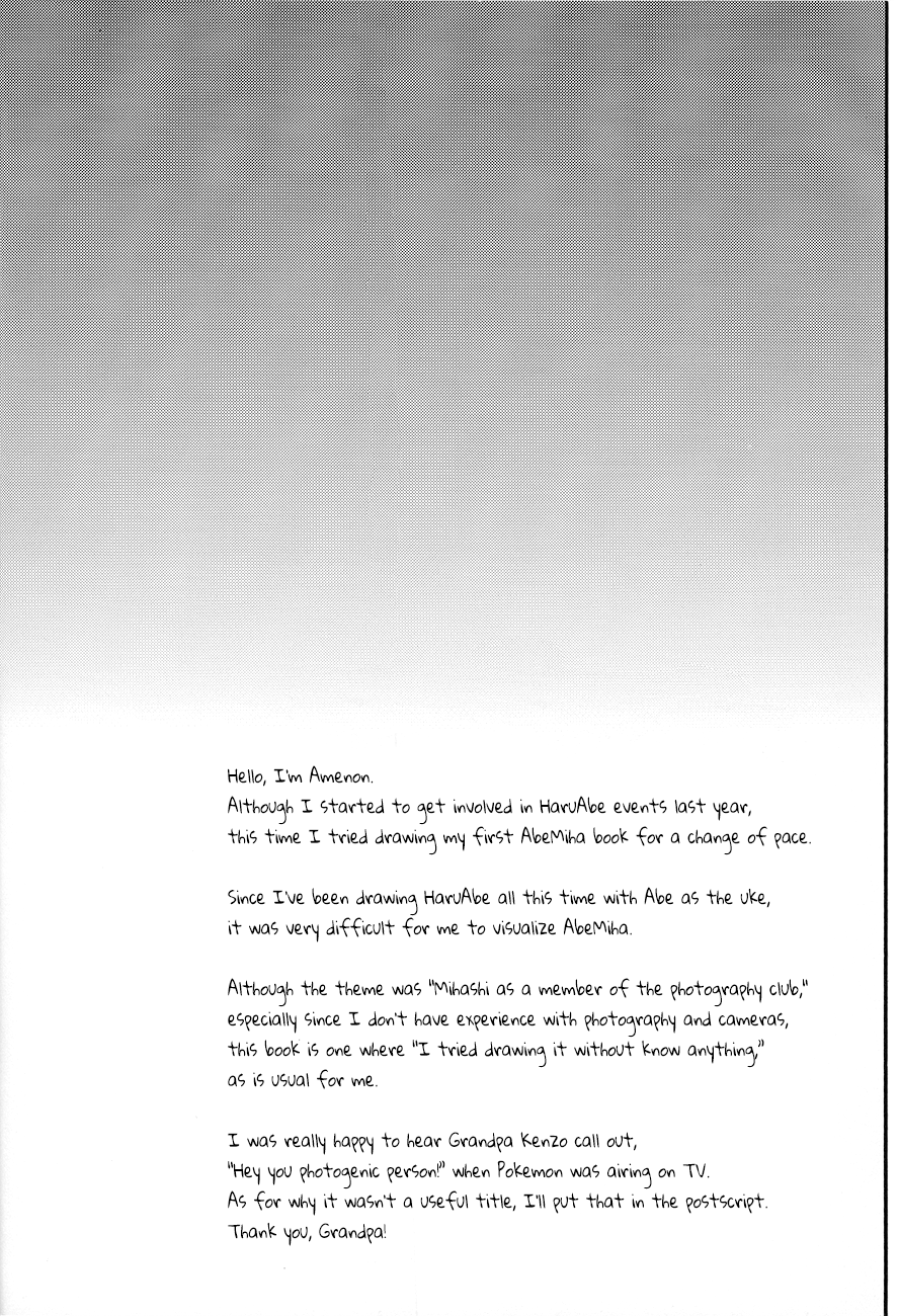 Photogenic page 3 full