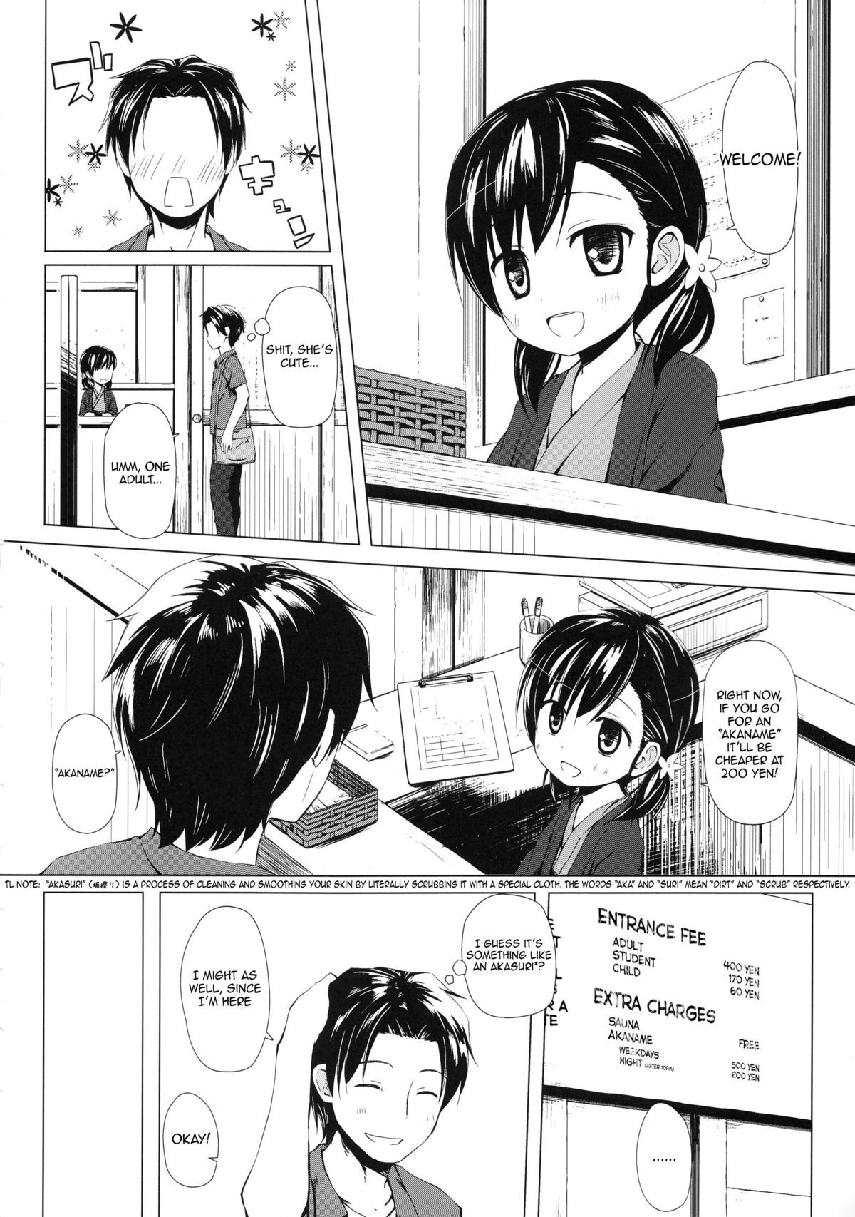 Monokemono yon-ya page 3 full