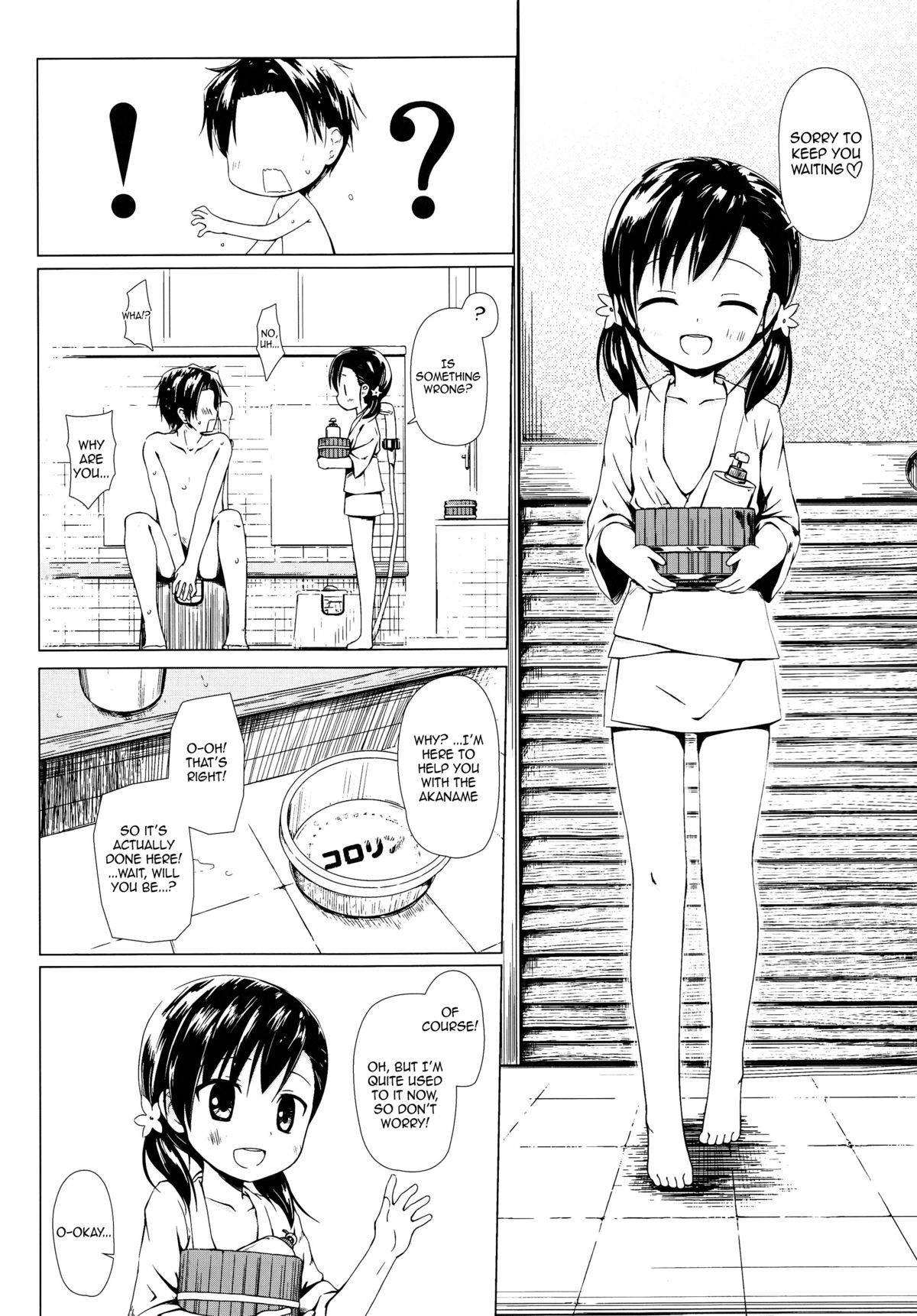 Monokemono yon-ya page 5 full