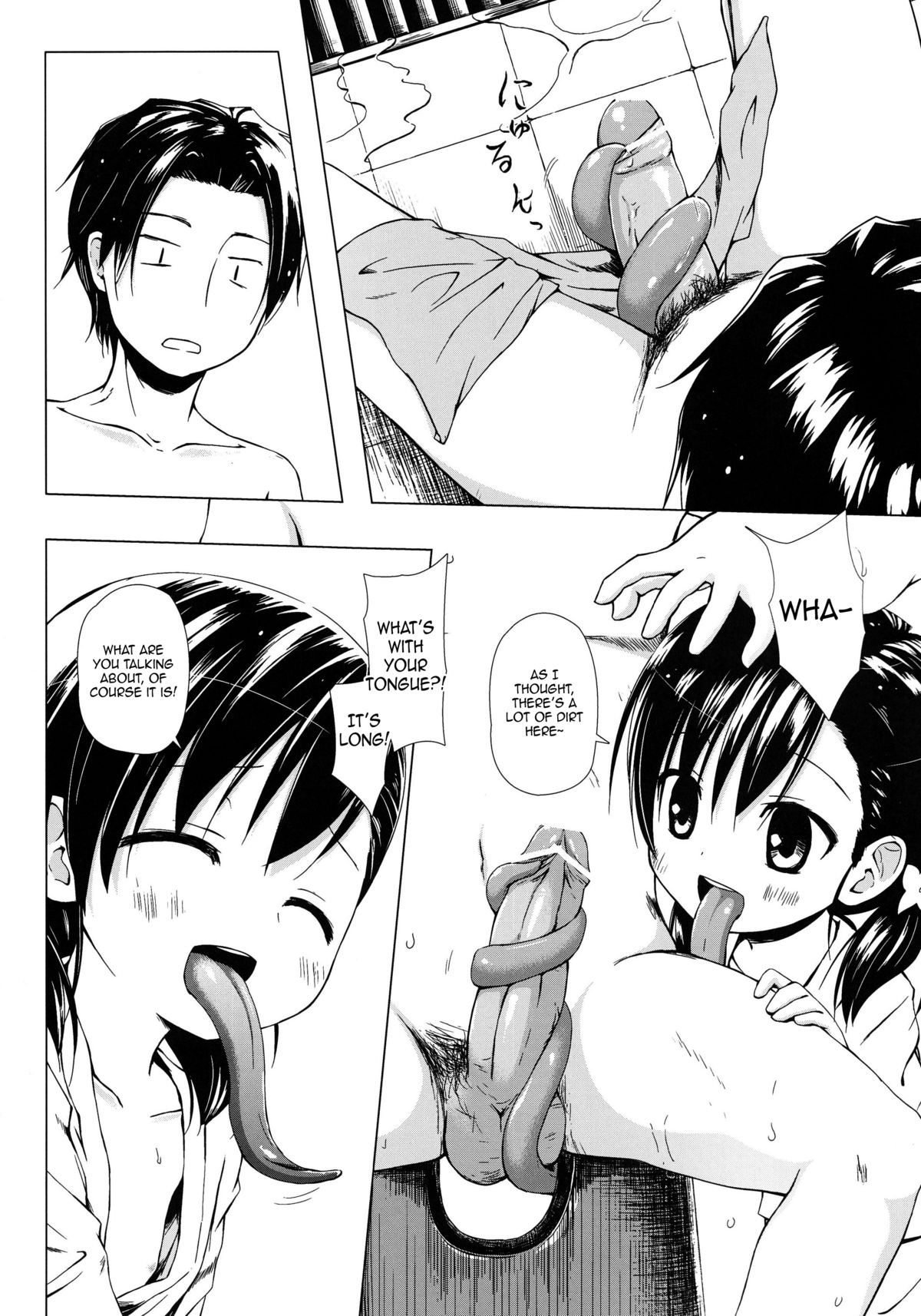 Monokemono yon-ya page 7 full