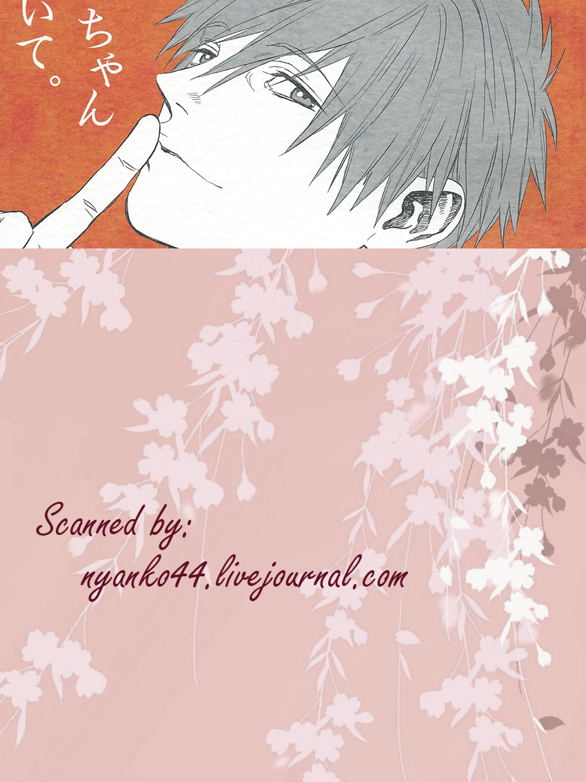 Nee, Mako-chan Kocchi Muite. page 2 full