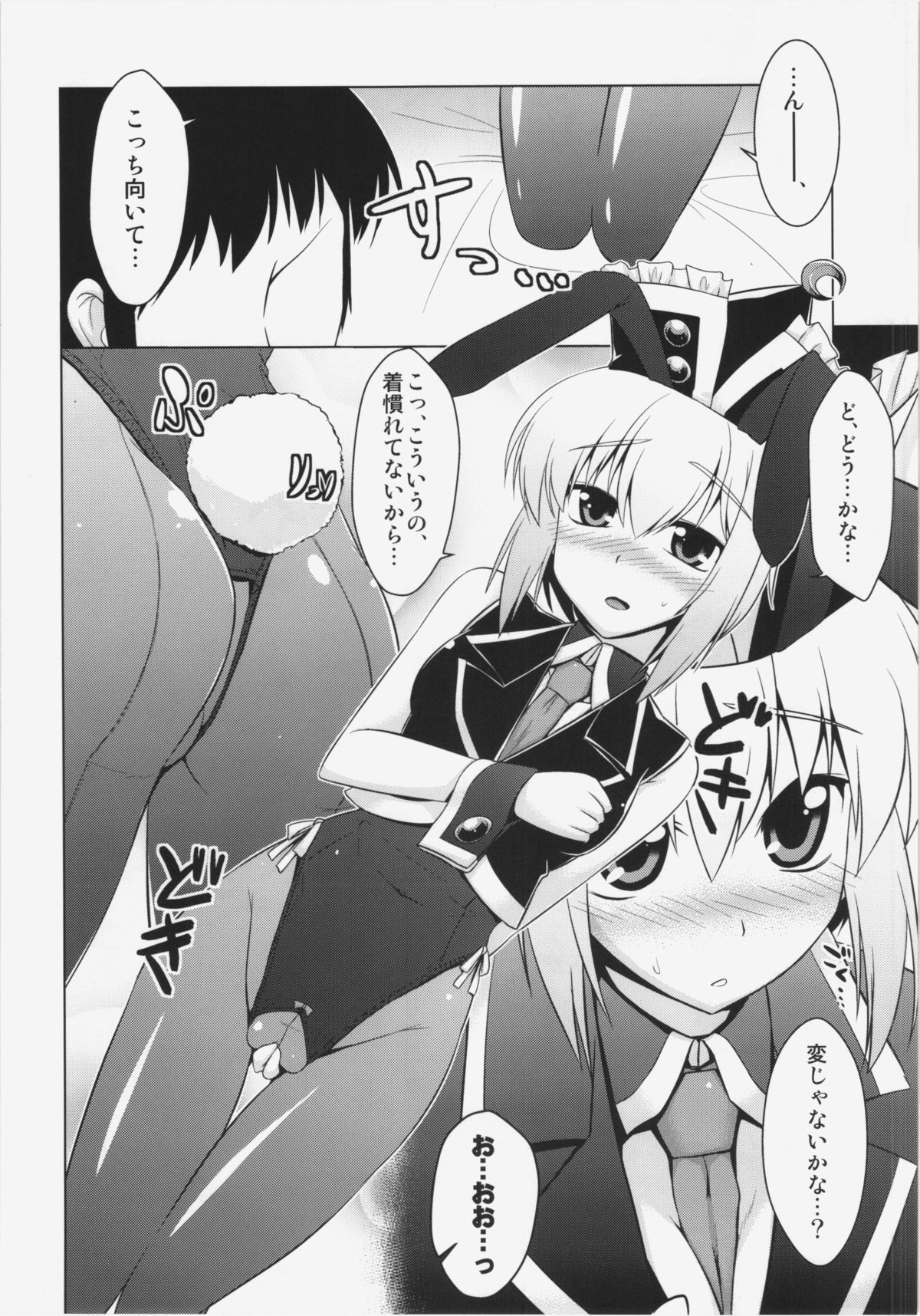 Luna Bunny Live page 6 full