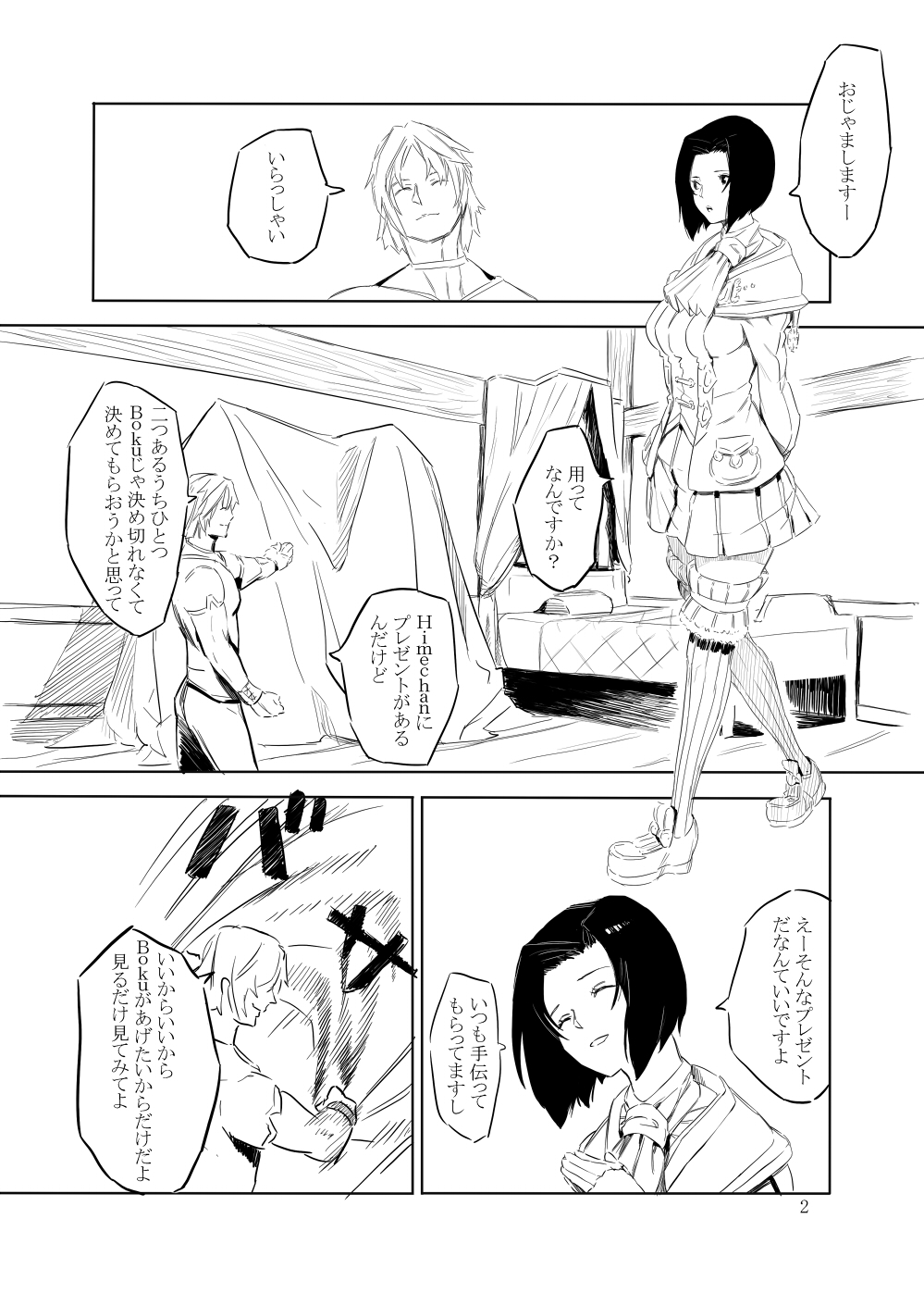 Collection page 3 full