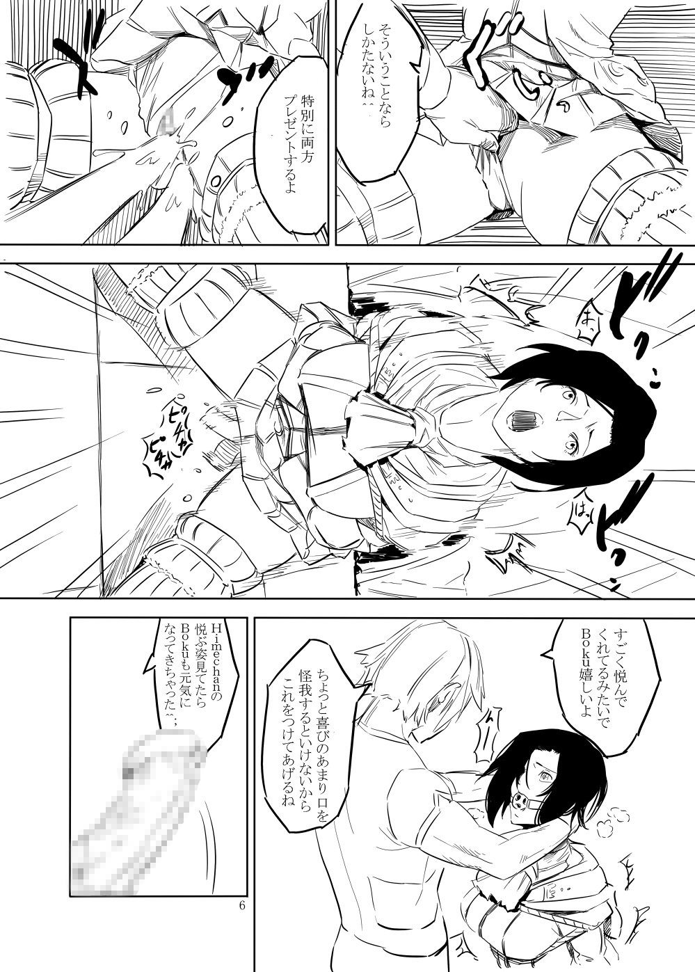 Collection page 7 full