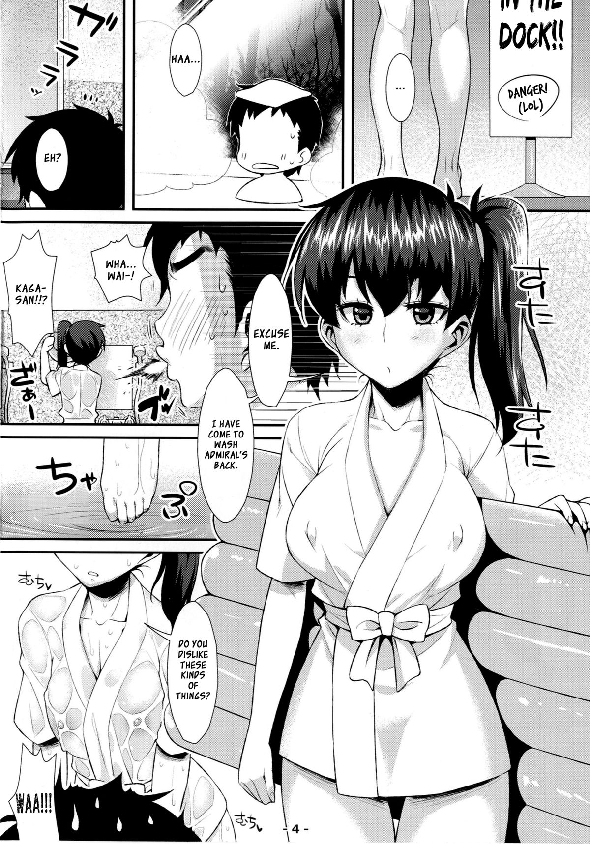 Kaga Soap page 4 full