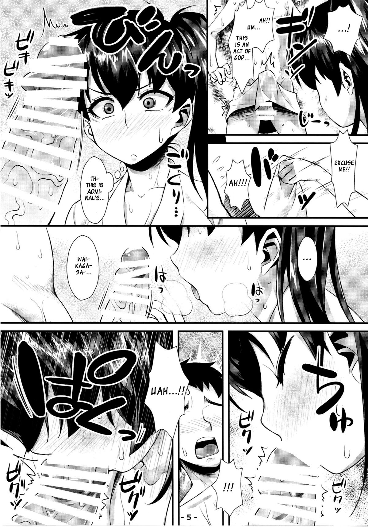 Kaga Soap page 5 full