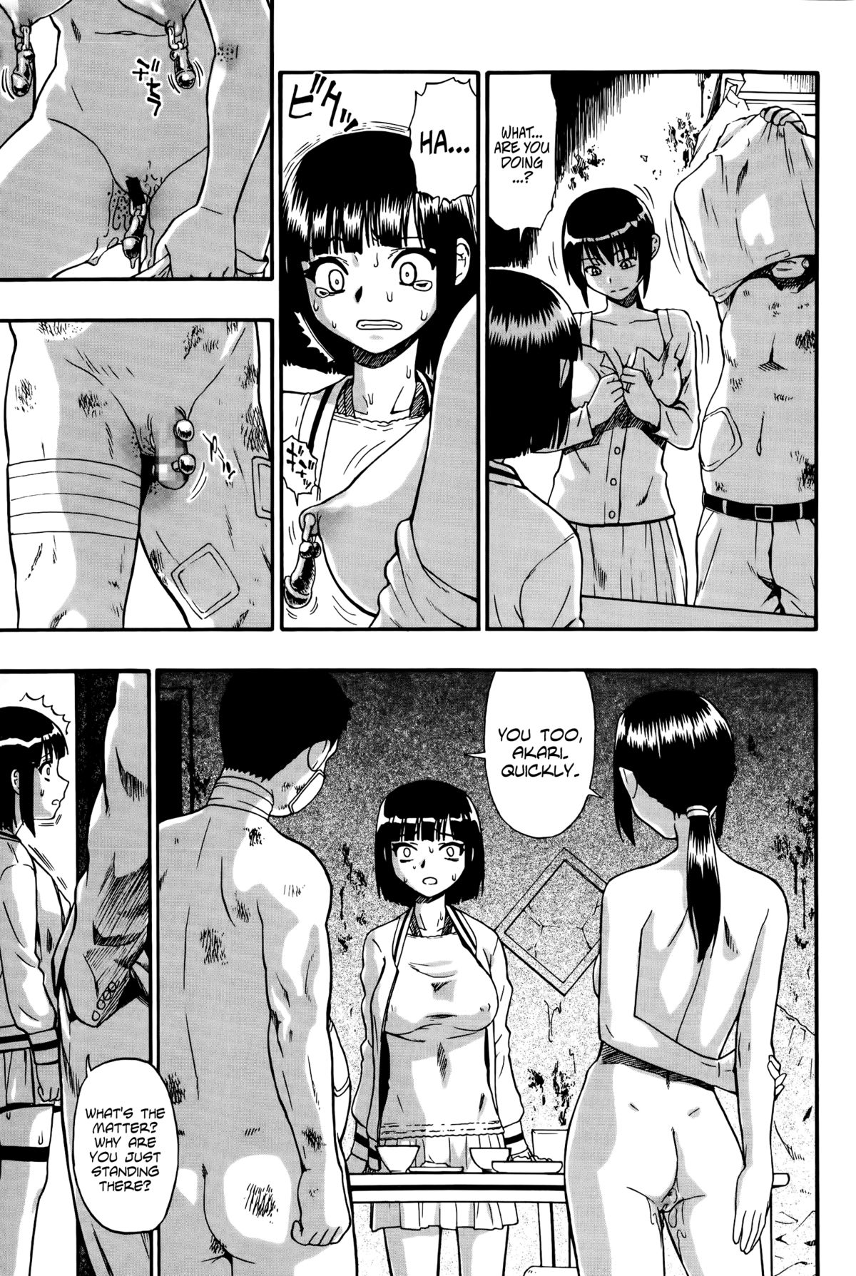 Tojou no Danran | Happy Abattoir Families Ch. 7   =StatistcallyNP= page 5 full