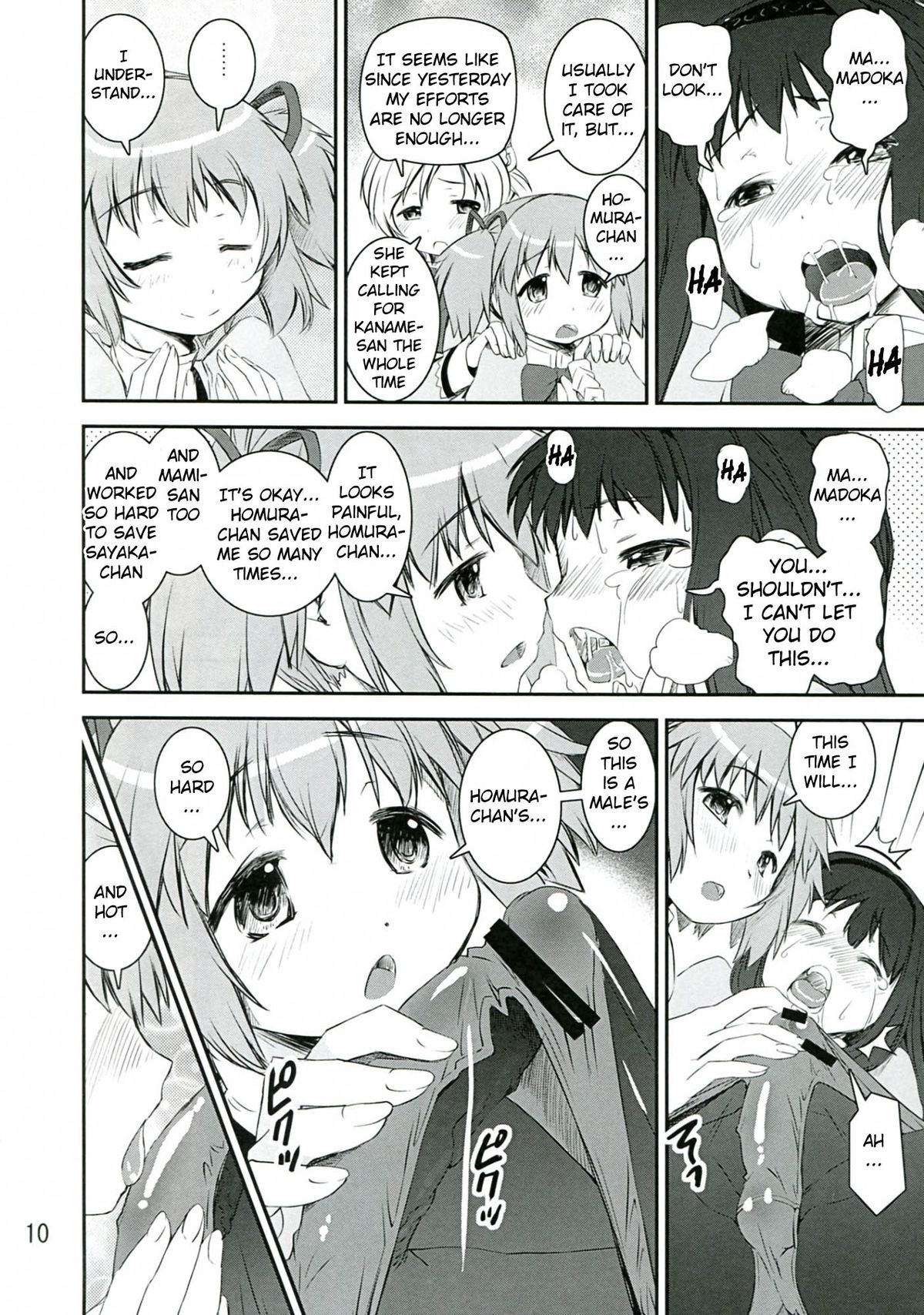 Chin☆Homu page 10 full